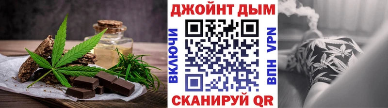 Печенье с ТГК марихуана  Краснотурьинск 