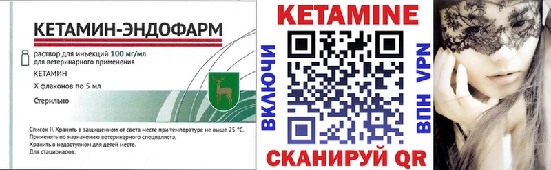 МЕГА маркетплейс  Краснотурьинск  Кетамин VHQ  где купить наркоту 