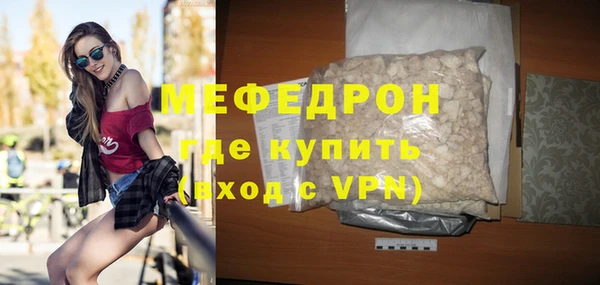 таблы Белоозёрский