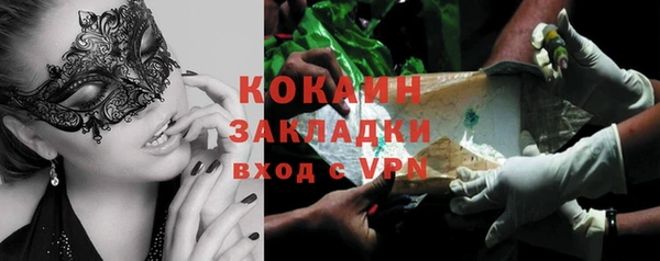 таблы Белоозёрский