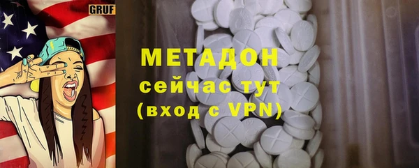 таблы Белоозёрский