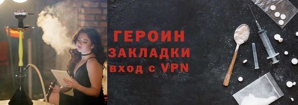 таблы Белоозёрский