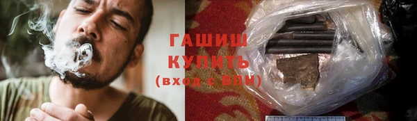 соль ск Белокуриха