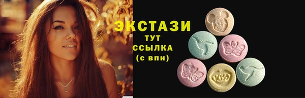 таблы Белоозёрский