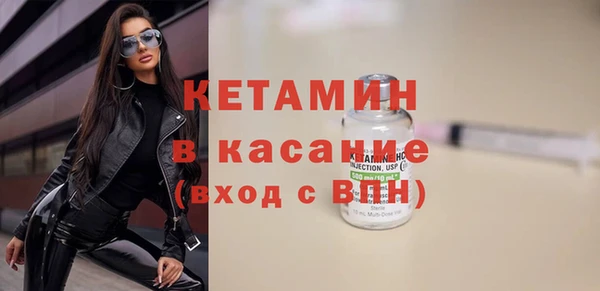 соль ск Белокуриха