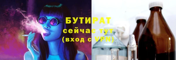 соль ск Белокуриха
