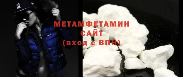 соль ск Белокуриха