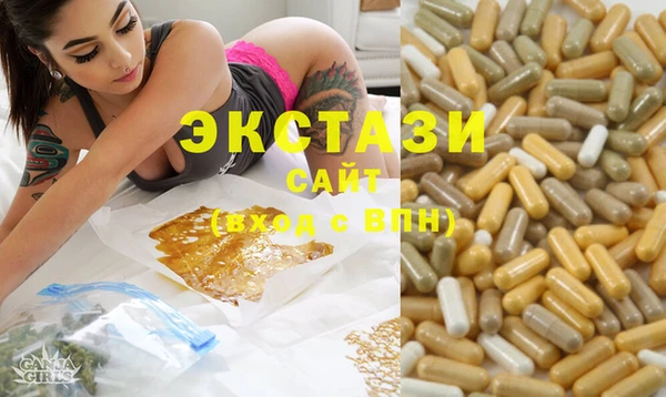 соль ск Белокуриха