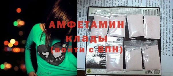 PSILOCYBIN Беломорск