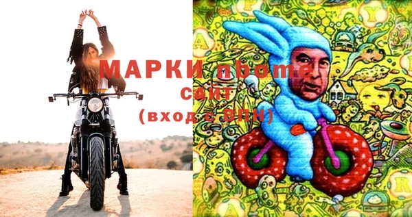 таблы Белоозёрский