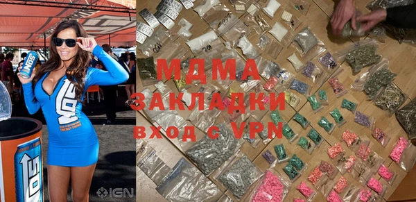таблы Белоозёрский