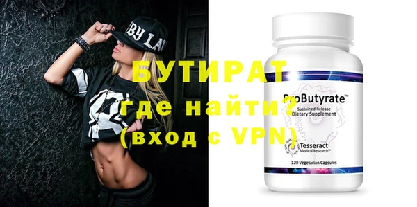 таблы Белоозёрский