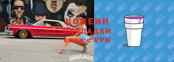 таблы Белоозёрский