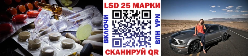 купить наркотики цена  Краснотурьинск  LSD-25 экстази кислота 