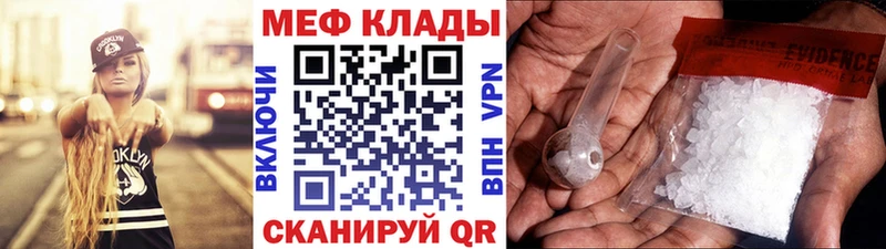 что такое   Краснотурьинск  Мефедрон 4 MMC 