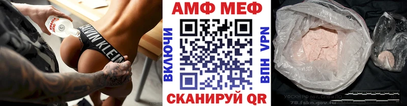 Метамфетамин Декстрометамфетамин 99.9%  дарнет шоп  kraken сайт  Краснотурьинск 