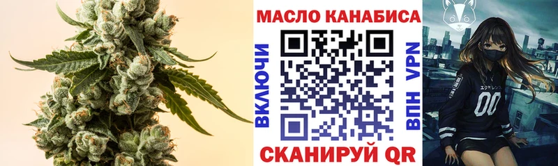 купить закладку  Краснотурьинск  Дистиллят ТГК гашишное масло 